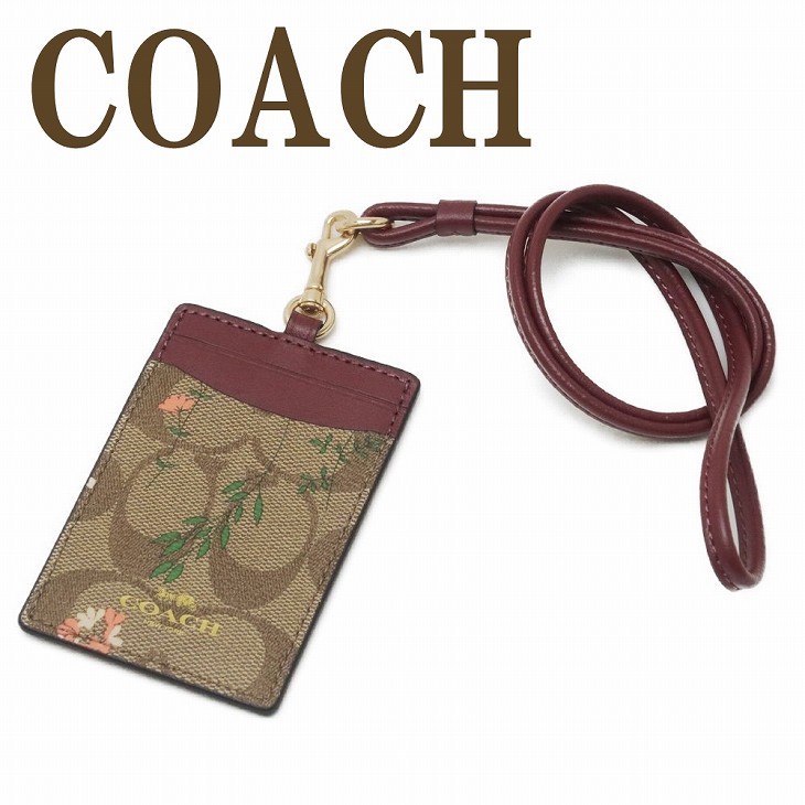 【楽天市場】コーチ COACH カードケース ネックストラップ ID