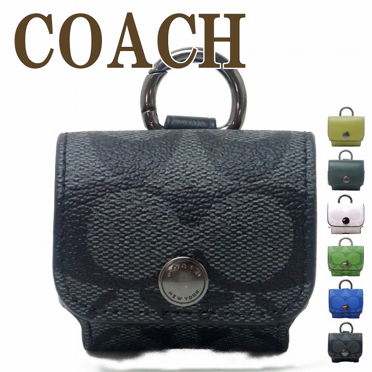 楽天市場】コーチ(COACH) ラージ ワイヤレス イヤーバッド
