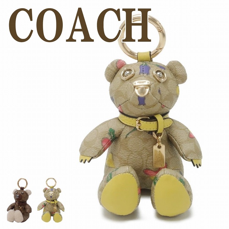 コーチ coach くま キーホルダー 限定品 - キーホルダー