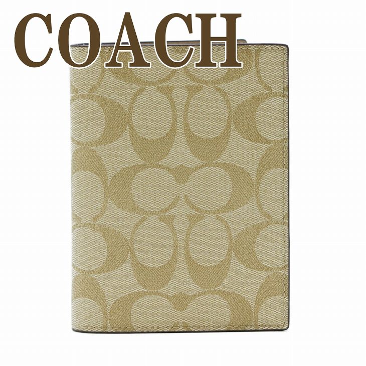 コーチ COACH メンズ パスポートケース CF887IMDQC 【ネコポス】 ブランド 人気