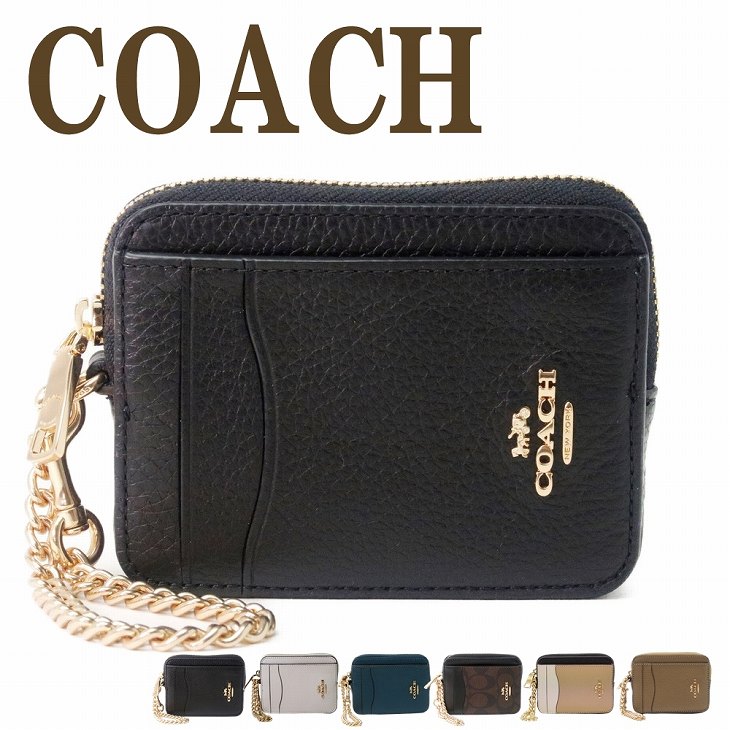 楽天市場】コーチ COACH 財布 レディース キーケース キーリング