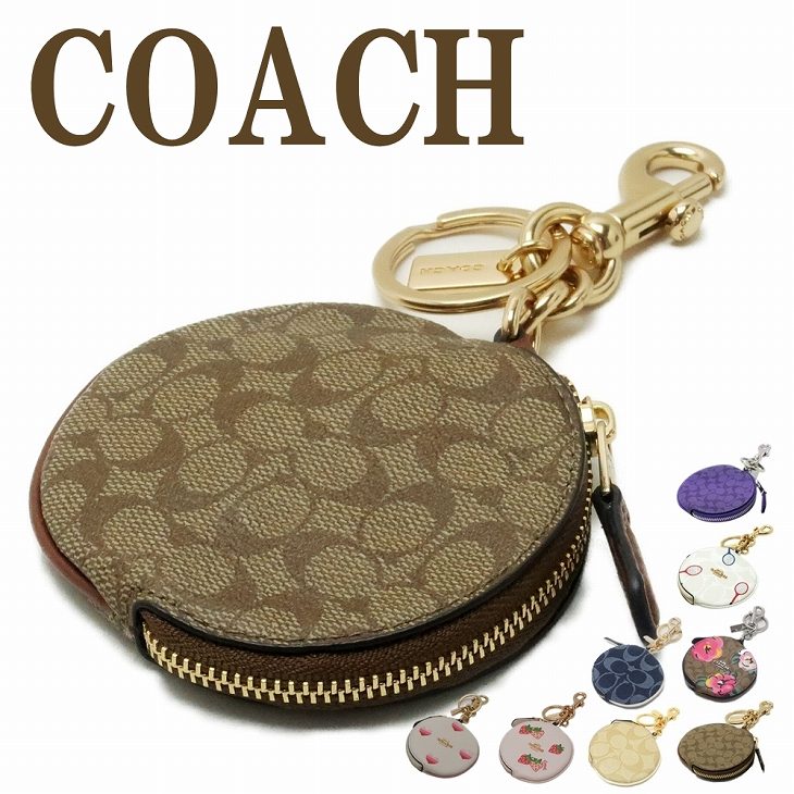 楽天市場】コーチ COACH キーホルダー キーリング 財布 コインケース 