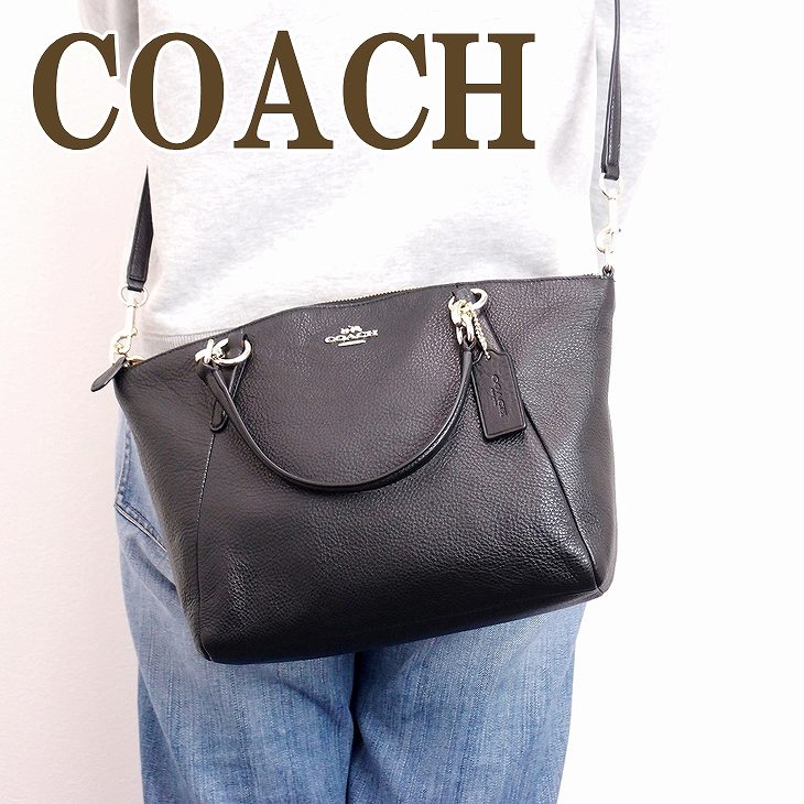 楽天市場 コーチ バッグ Coach ショルダーバッグ レディース 斜めがけ 2way レザー ハンドバッグ imblk ブランド 人気 贅沢屋