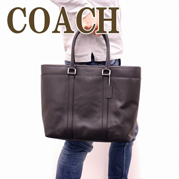 楽天市場 コーチ バッグ メンズ Coach トートバッグ 2way ショルダーバッグ blk ブランド 人気 誕生日 プレゼント ギフト 贅沢屋