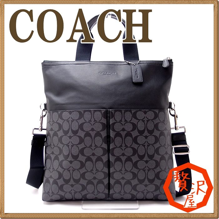 楽天市場 コーチ バッグ メンズ Coach トートバッグ ショルダーバッグ 2way 斜めがけ シグネチャー cqbk ブランド 人気 贅沢屋