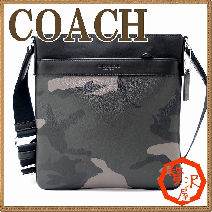 楽天市場 コーチ バッグ Coach メンズ ショルダーバッグ 斜めがけ 迷彩柄 カモ e ブランド 人気 贅沢屋