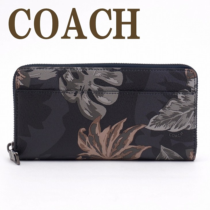 楽天市場 コーチ 長財布 メンズ コーチ Coach 財布 ラウンドファスナー ハワイアン f11 ブランド 人気 贅沢屋