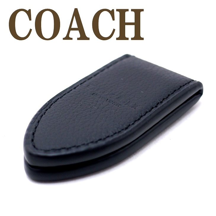 本店は コーチ 財布 メンズ Coach マネークリップ レザー ブラック blk ネコポス ブランド 人気 格安 Www Consulacam Marseille Fr