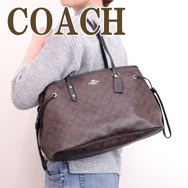 楽天市場 コーチ Coach バッグ レディース トートバッグ シグネチャー imaa8 ブランド 人気 誕生日 プレゼント ギフト 贅沢屋