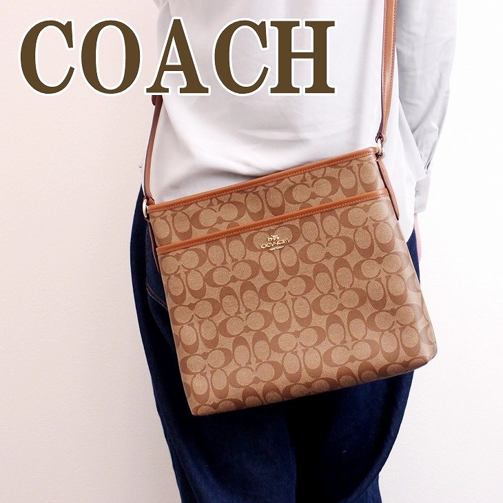 楽天市場 コーチ バッグ Coach ショルダーバッグ 斜めがけ レディース シグネチャー 597imbdx ブランド 人気 誕生日 プレゼント ギフト 贅沢屋