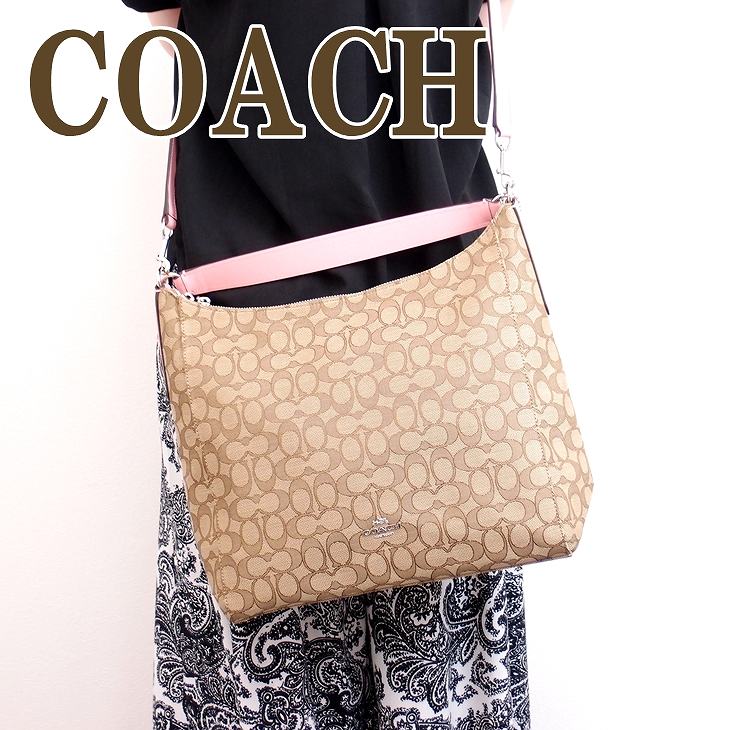レディース 斜めがけ 2way Coach 527skhb5 シグネチャー コーチ バッグ ブランド コーチ バッグ 正規店 ショルダーバッグ Coach 人気 贅沢屋 コーチ ショルダーバッグ 正規品 アウトレット 人気 新作 ランキング 超新作 レディース 斜めがけ 2way Coach 527skhb5 シグネチャー コーチ バッグ ブランド コーチ バッグ 正規店 ショルダーバッグ Coach 人気 贅沢屋 コーチ ショルダーバッグ 正規品 アウトレット 人気 新作 ランキング 超新作