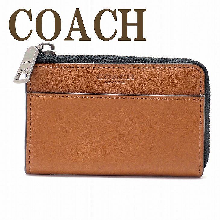 COACH コーチ キスロック がま口 財布 コインケース ベージュピンク - 小物