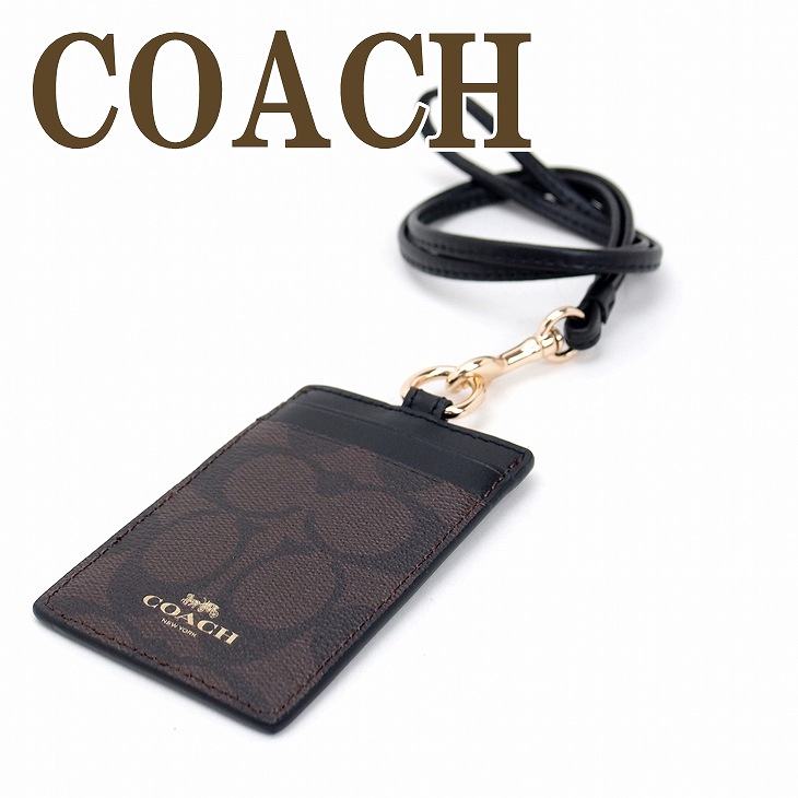 COACH コーチ カードケース 新品 未使用 ピンク CH145 レディース パス