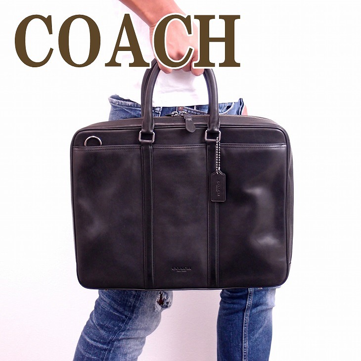 楽天市場 コーチ Coach バッグ メンズ ビジネスバッグ ブリーフケース トートバッグ 2way 斜めがけ ショルダーバッグ レザー qbbk ブランド 人気 贅沢屋