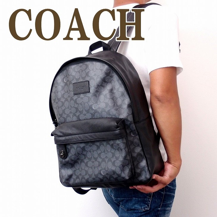 楽天市場 コーチ Coach バッグ メンズ ショルダーバッグ バックパック リュック 黒 751qbaf4 ブランド 人気 贅沢屋