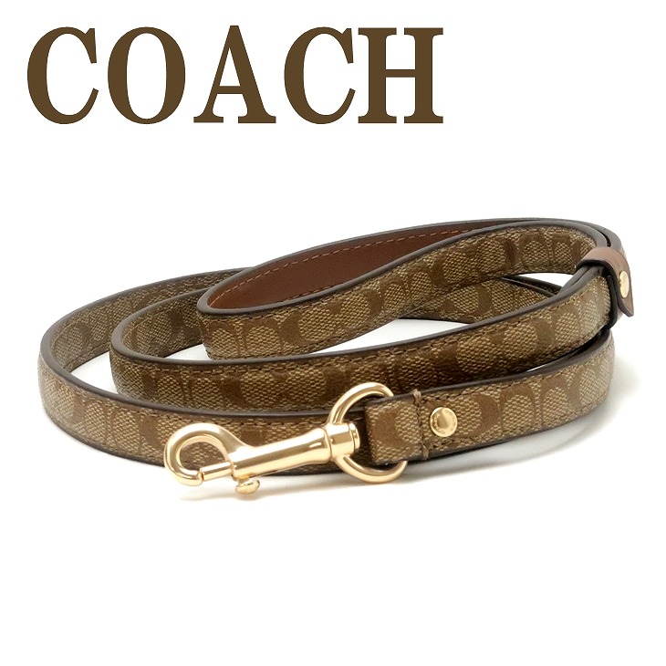 贈り物 コーチ Coach 犬 リード ドッグリーシュ クロスグレン レザー svbk ブランド 人気 Fucoa Cl
