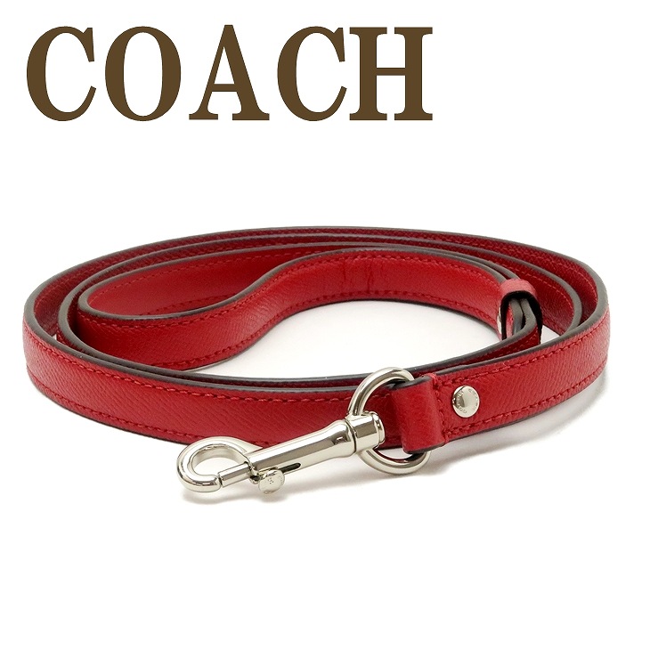 コーチ コーチ ネックレス Coach 犬 リード ドッグリーシュ クロスグレン レザー Zeitakuya svrd ブランド 人気 贅沢屋 コーチ Coach 犬 リード ドッグリーシュ 正規 アウトレット 人気 新作 ランキング