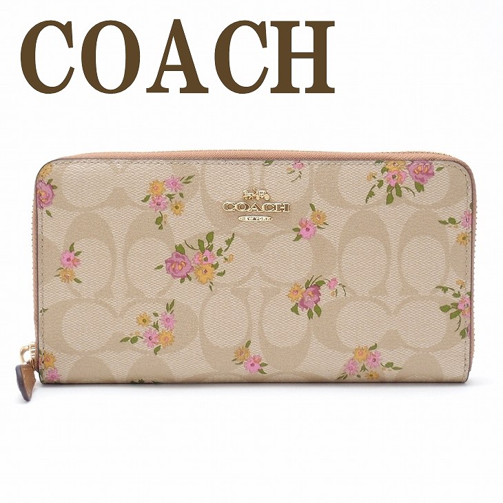 大感謝価格 レディース 花柄 財布 Coach ネックレス 長財布 コーチ Zeitakuya ラウンドファスナー imabt バッグ ピンク ブランド 人気 贅沢屋 コーチ 財布 レディース 長財布 正規 アウトレット 人気 新作 ランキング 大感謝価格 レディース 花柄 財布 Coach ネックレス 長財布 コーチ Zeitakuya ラウンドファスナー imabt バッグ ピンク ブランド 人気 贅沢屋 コーチ 財布 レディース 長財布 正規 アウトレット 人気 新作 ランキング