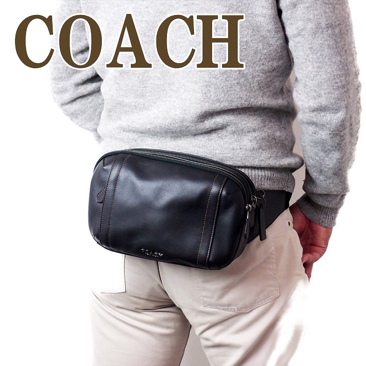 楽天市場 コーチ Coach バッグ メンズ ショルダーバッグ 斜めがけ ウエストバッグ レザー qbbk ブランド 人気 贅沢屋