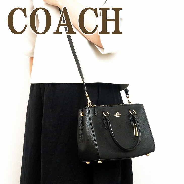楽天市場 コーチ Coach バッグ レディース ショルダーバッグ 斜めがけ 2wayトートバッグ imblk ブランド 人気 贅沢屋
