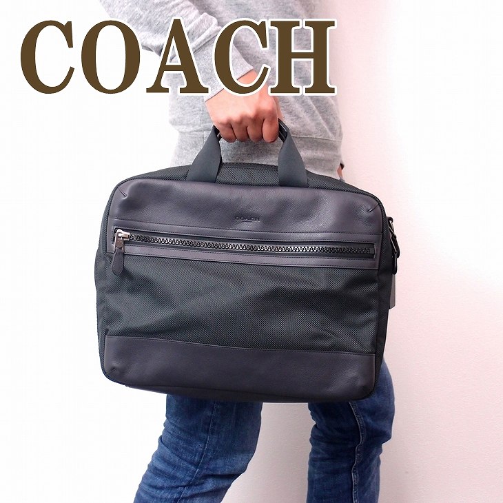 楽天市場 コーチ Coach バッグ メンズ リュック ビジネスバッグ ブリーフケース 3way ショルダーバッグ 59944qbmi2 ブランド 人気 贅沢屋