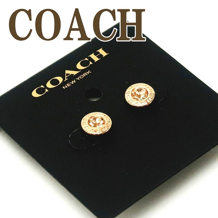 楽天市場】コーチ COACH ピアス ラインストーン ビジュー
