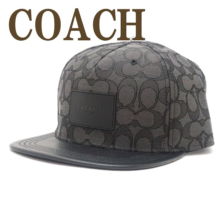 日本最大級 コーチ Coach 帽子 メンズ ぼうし キャップ ベースボールキャップ ハット つば付 ロゴ シグネチャー レザー 661bkbk ブランド 人気 正規店仕入れの Www Caymanislandsrealty Com