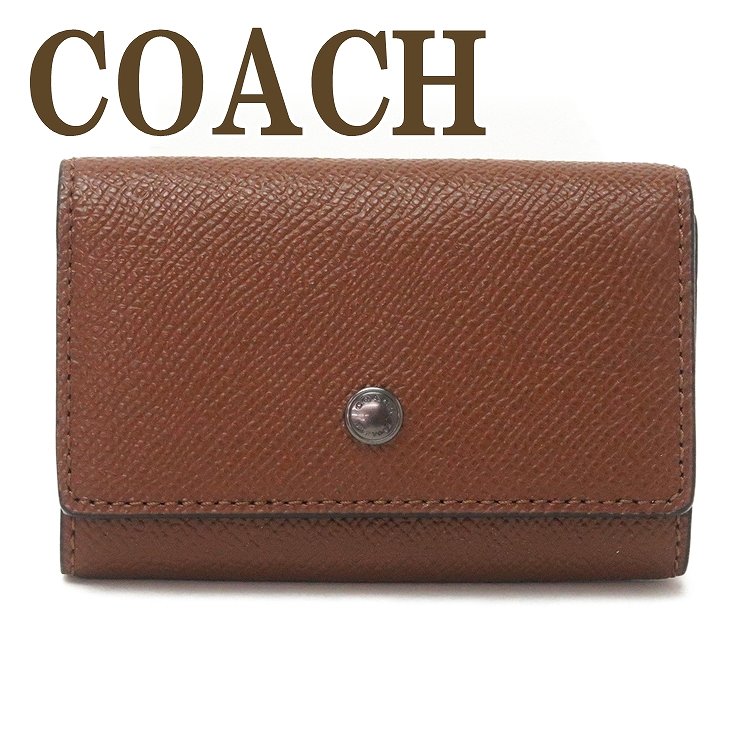 柔らかい コーチ Coach メンズ キーケース キーリング 5連 レザー nicwh ネコポス ブランド 人気 50 Off Azurpiscines68 Fr