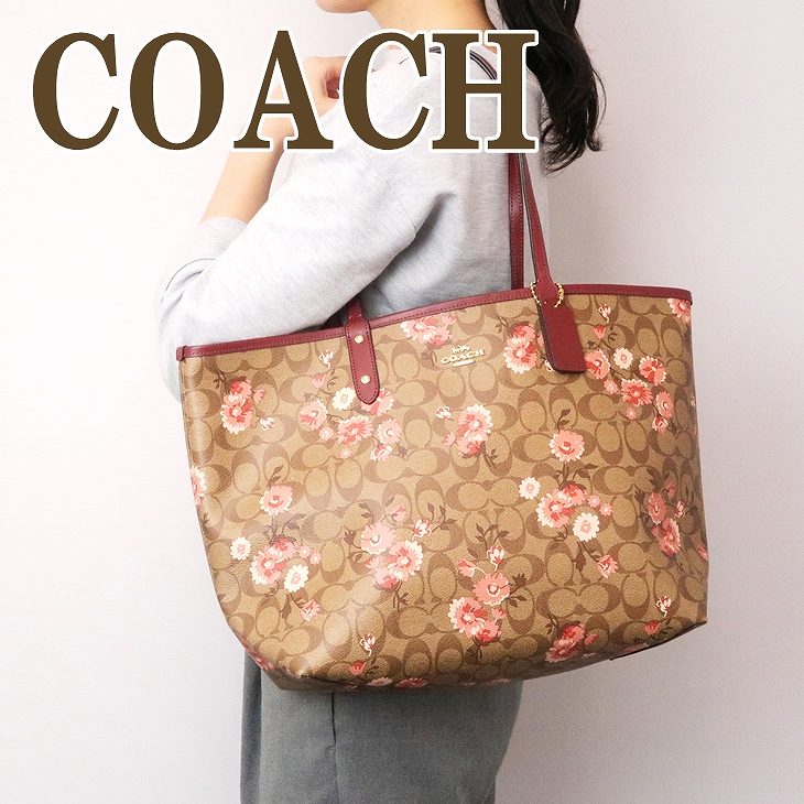 楽天市場 コーチ Coach バッグ レディース トートバッグ リバーシブル 花柄 シグネチャー 78279imp9w ブランド 人気 贅沢屋