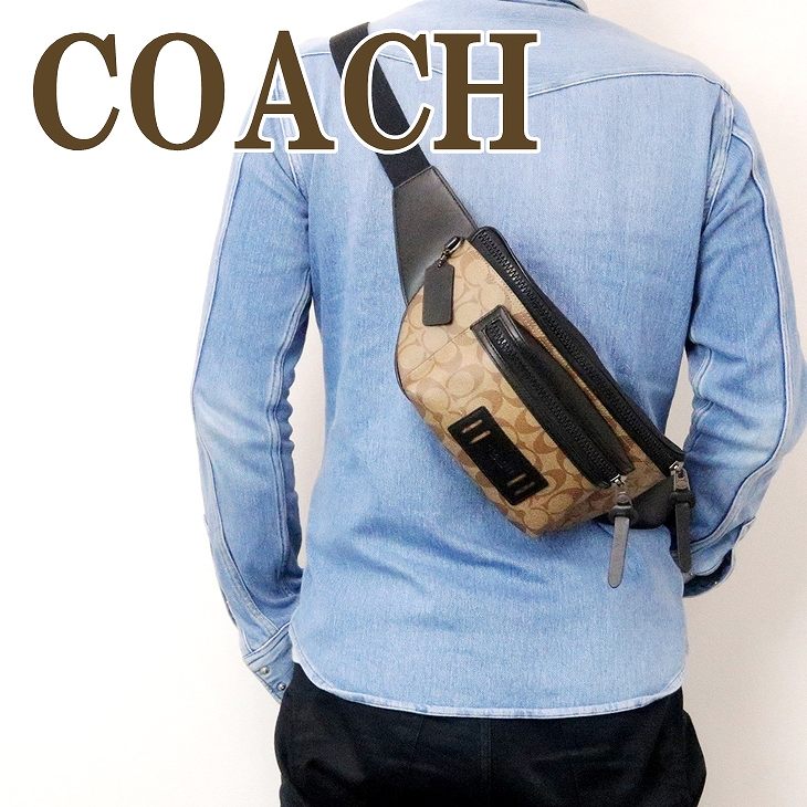 楽天市場 コーチ Coach バッグ メンズ ショルダーバッグ 斜めがけ ウエストバッグ ボディーバッグ ベルトバッグ レザー ブラック黒 シグネチャー qbtn2 ブランド 人気 贅沢屋