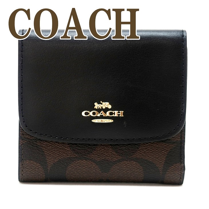 工場直送 コーチ 財布 Coach 三つ折り 財布 レディース レザー 875imaa8 ブランド 人気 Rakuten Www Motorpama Com