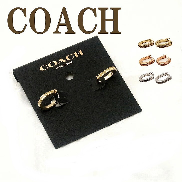 【国内即発】コーチ ピアス F54497 GLD COACH コーチ ピアス パヴェ シグネチャー F54497 GLD