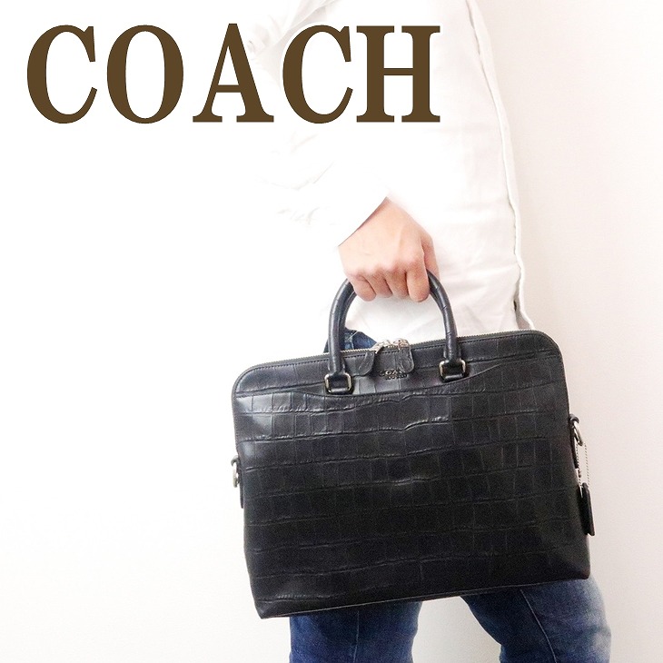 楽天市場 コーチ Coach バッグ メンズ トートバッグ ビジネスバッグ ブリーフケース 2way ショルダーバッグ クロコダイル ブラック 黒 niblk ブランド 人気 贅沢屋