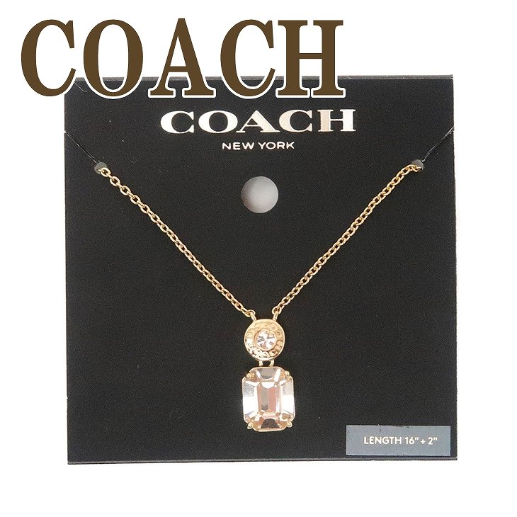 楽天市場 コーチ Coach ネックレス レディース チェーン ペンダント アクセサリー ビジュー チャーム gdcy ネコポス ブランド 人気 贅沢屋