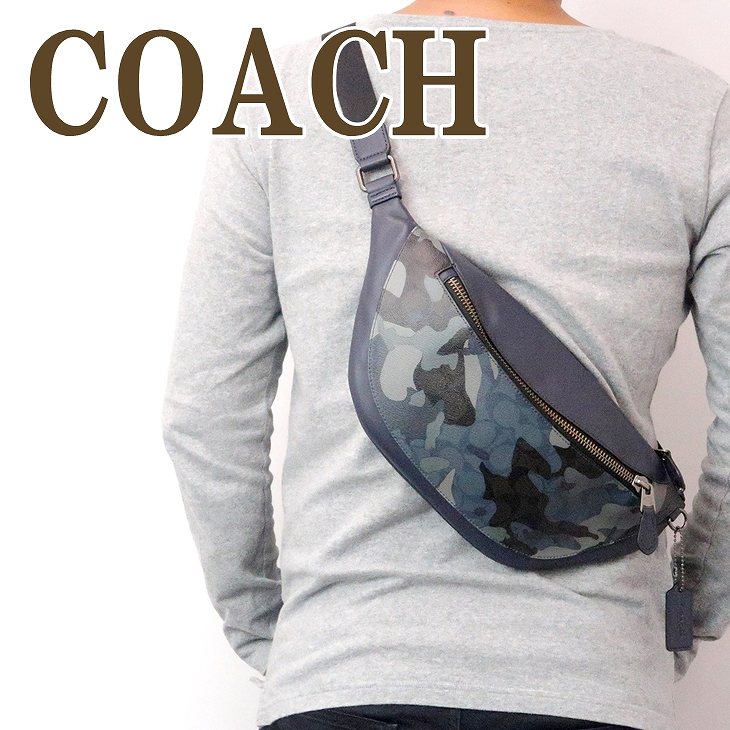 楽天市場 コーチ Coach バッグ メンズ ショルダーバッグ 斜めがけ ウエストバッグ レザー 迷彩柄 カモフラージュ qbblm ブランド 人気 贅沢屋