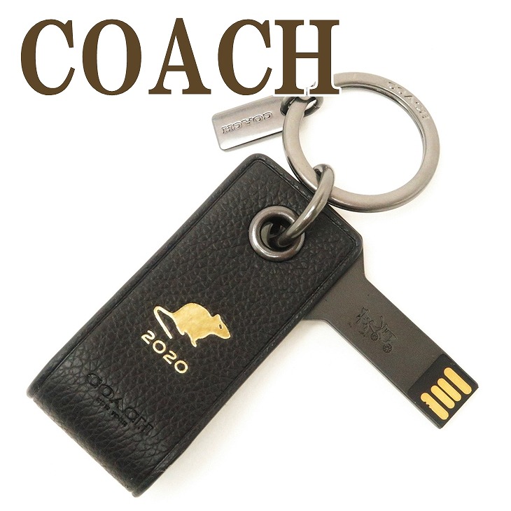 楽天市場 コーチ Coach キーリング メンズ キーホルダー バッグチャーム レディース マウス Usb レザー ブラック 黒 129qbbk ネコポス ブランド 人気 贅沢屋