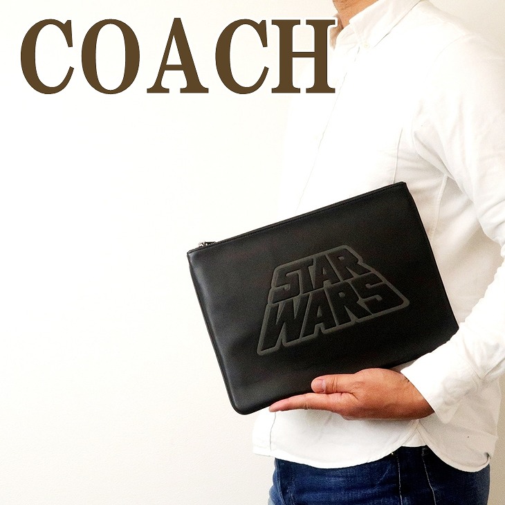 楽天市場 コーチ Coach バッグ メンズ セカンドバッグ クラッチバッグ ポーチ セカンドポーチ スターウォーズ ブラック黒 866qbbk ブランド 人気 贅沢屋