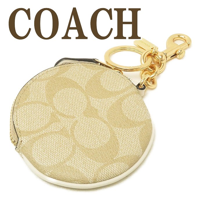 お買い得 コーチ Coach キーホルダー キーリング 財布 コインケース ポーチ バッグチャーム シグネチャー 987imddm ネコポス ブランド 人気 贅沢屋 爆買い Qchfoundation Ca