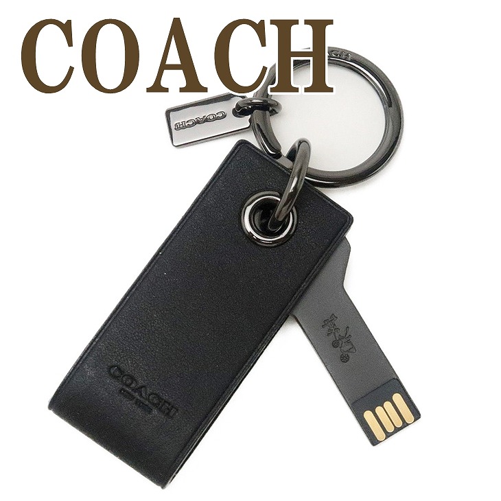 楽天市場 コーチ Coach キーリング メンズ キーホルダー レディース Usb レザー ブラック黒 blk Black ネコポス ブランド 人気 贅沢屋
