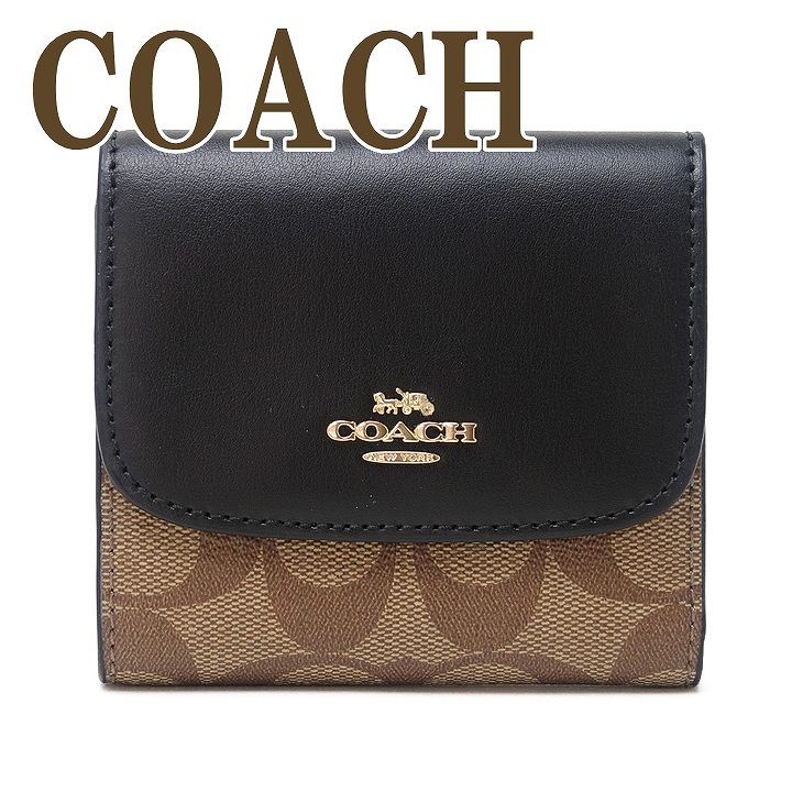 楽天市場】コーチ 財布 COACH 三つ折り 財布 レディース レザー