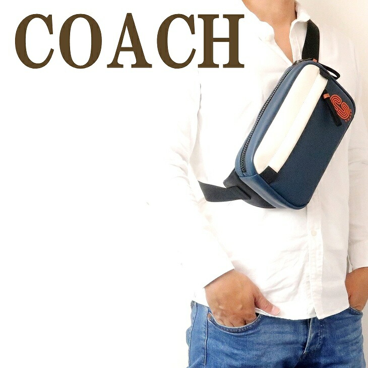 楽天市場 コーチ Coach バッグ メンズ ショルダーバッグ 斜めがけ ウエストバッグ ボディーバッグ ベルトバッグ 9qbq6p ブランド 人気 贅沢屋