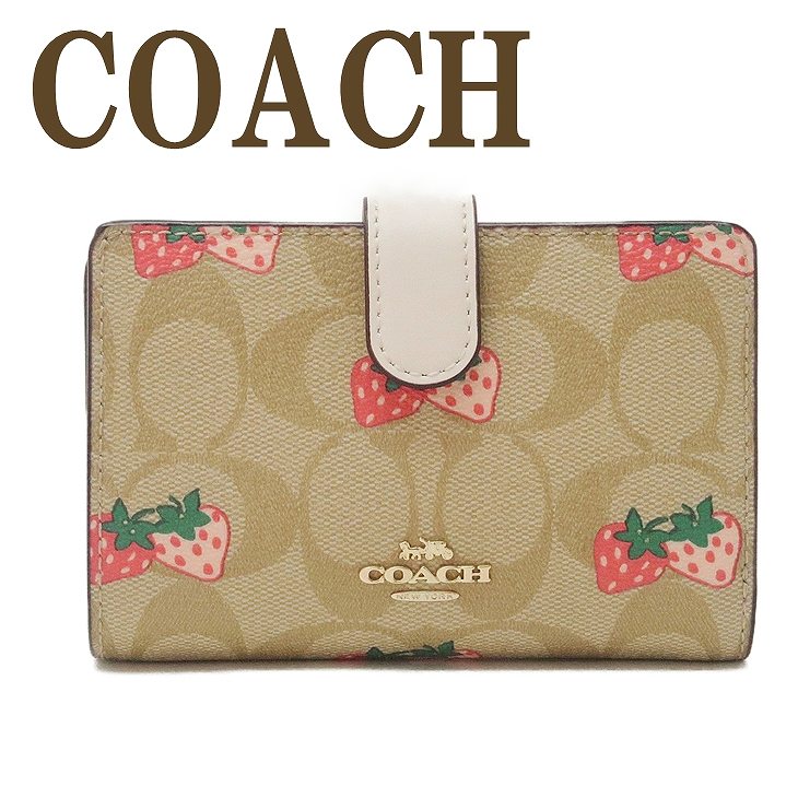 楽天市場 コーチ Coach 財布 レディース 二つ折り財布 イチゴ いちご ストロベリー シグネチャー 916ime7v ブランド 人気 贅沢屋