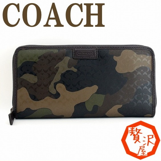 【期間限定送料無料】 ハンドバッグ 迷彩 coach - その他