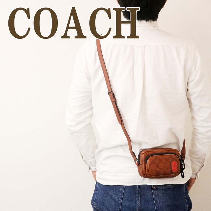 正規アウトレット ランキング コーチ ショルダーバッグ バッグ 人気 レディース コーチ Coach ブランド コーチ ポーチ Coach ショルダーバッグ バッグ 新作 メンズ レディース 小物ケース ミニ 1217qbrab ブランド 人気 贅沢屋 正規アウトレット ランキング コーチ ショルダーバッグ バッグ 人気 レディース コーチ Coach ブランド コーチ ポーチ Coach ショルダーバッグ バッグ 新作 メンズ レディース 小物ケース ミニ 1217qbrab ブランド 人気 贅沢屋