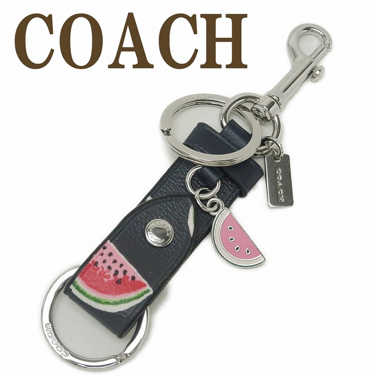 楽天市場 コーチ Coach キーホルダー レディース キーリング バッグチャーム フルーツ スイカ 1733svnrd ネコポス ブランド 人気 贅沢屋