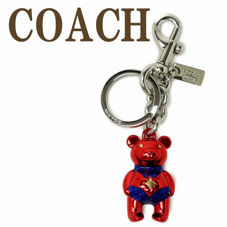 新着商品 コーチ Coach キーホルダー キーリング マーベル コラボ 限定品 46svlbi ネコポス ブランド 人気 絶対一番安い Alphard Co In