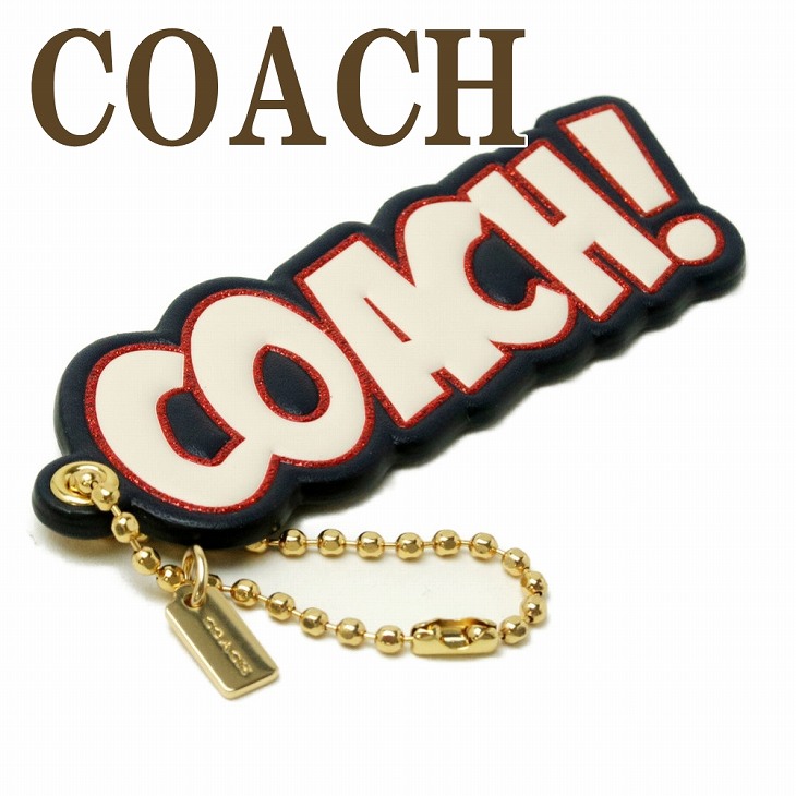 【新品・国内即発】COACH 1635 LHSLV バッグチャーム 楽天市場】【ｽｰﾊﾟｰｻﾏｰｾｰﾙ☆全品P3倍＆最大15000円ｽﾍﾟｼｬﾙｸｰﾎﾟﾝ15