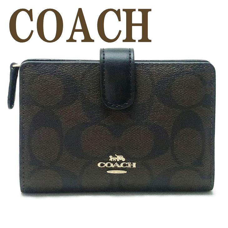 楽天市場】コーチ COACH 財布 レディース 二つ折り財布 シグネチャー 型押し ブラック黒 ラメ グリッター 限定ボックス付 87757SVBK  ブランド 人気 : 贅沢屋