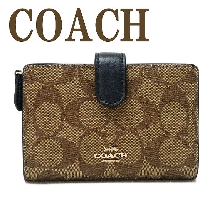COACH　 二つ折り財布　型押し 楽天市場】コーチ 財布 COACH 二つ折り 財布 ダブルファスナー