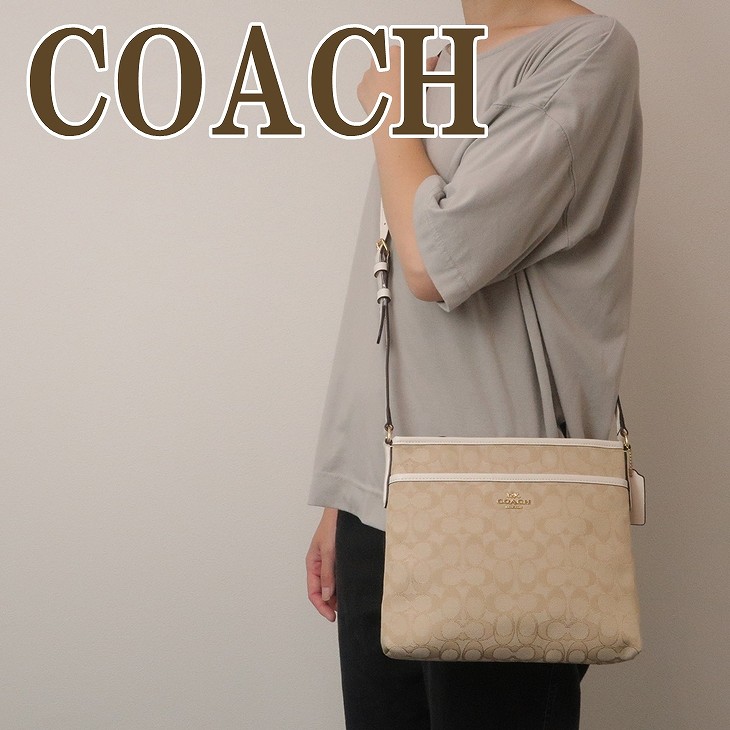 楽天市場】コーチ COACH バッグ レディース ショルダーバッグ